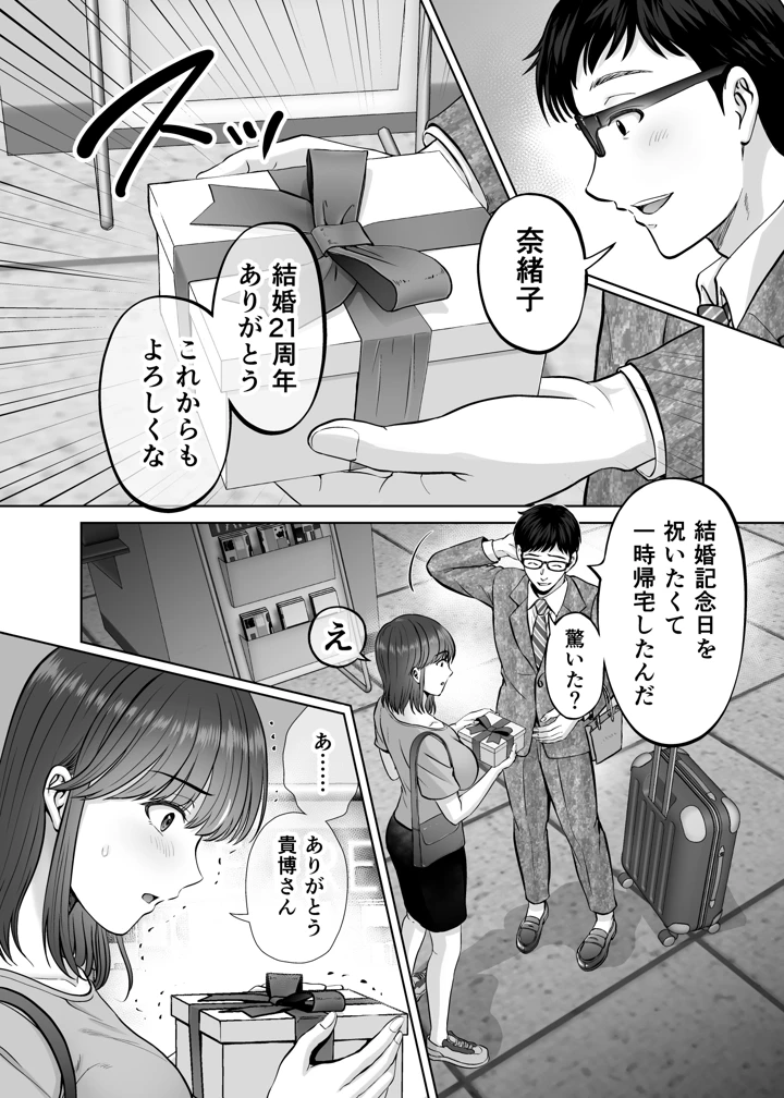 33ページ目