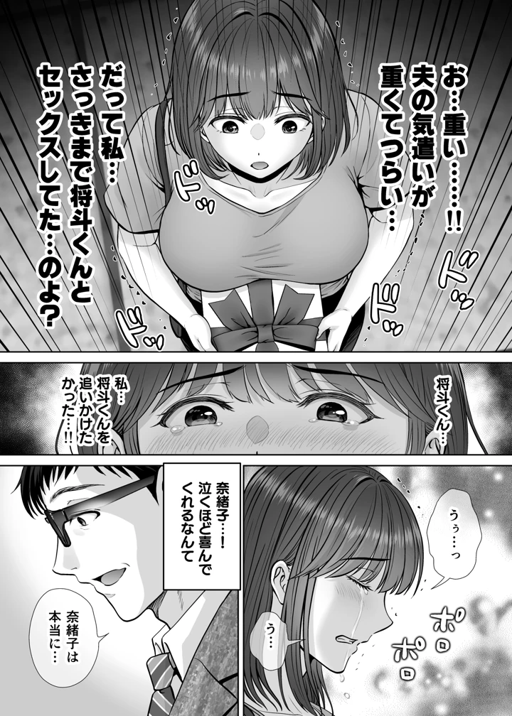 34ページ目