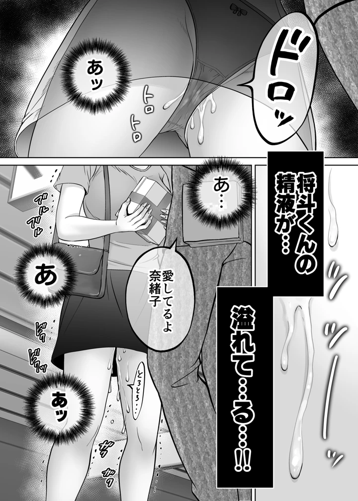 37ページ目