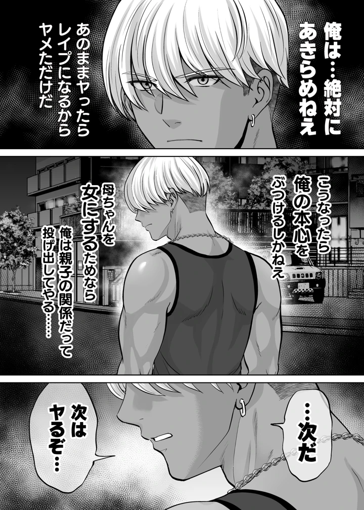43ページ目