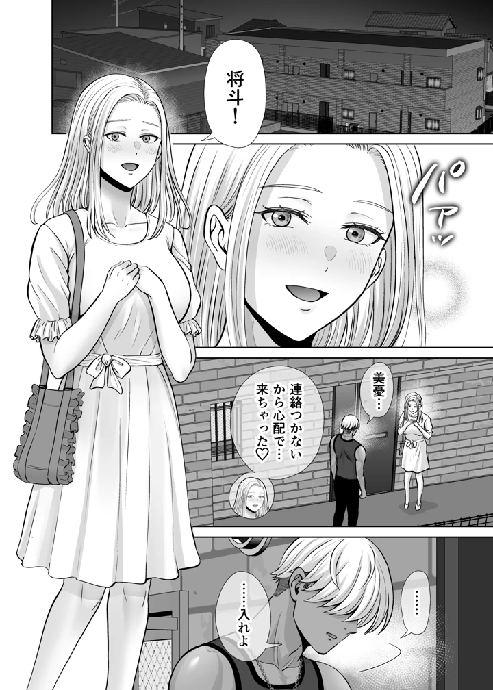 44ページ目