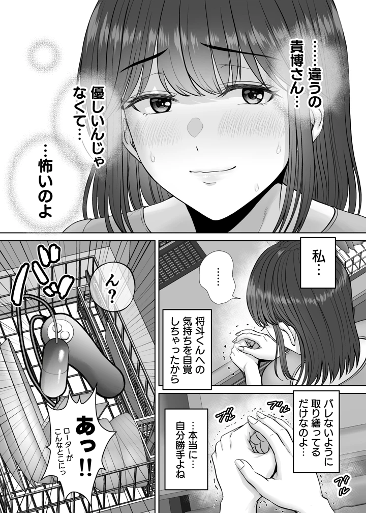 54ページ目