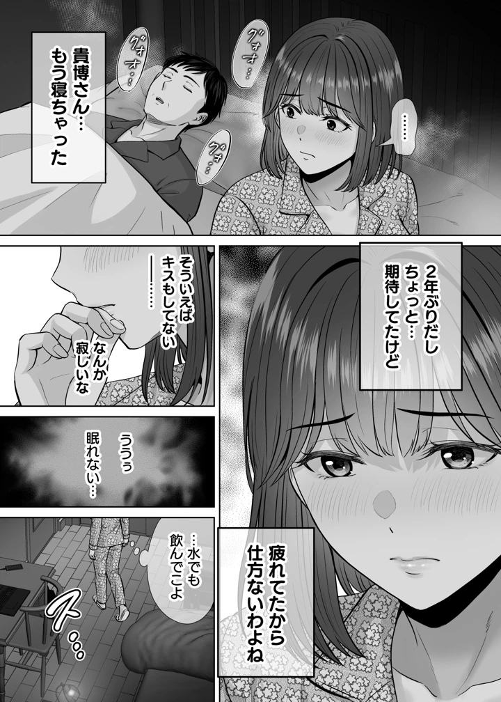 56ページ目