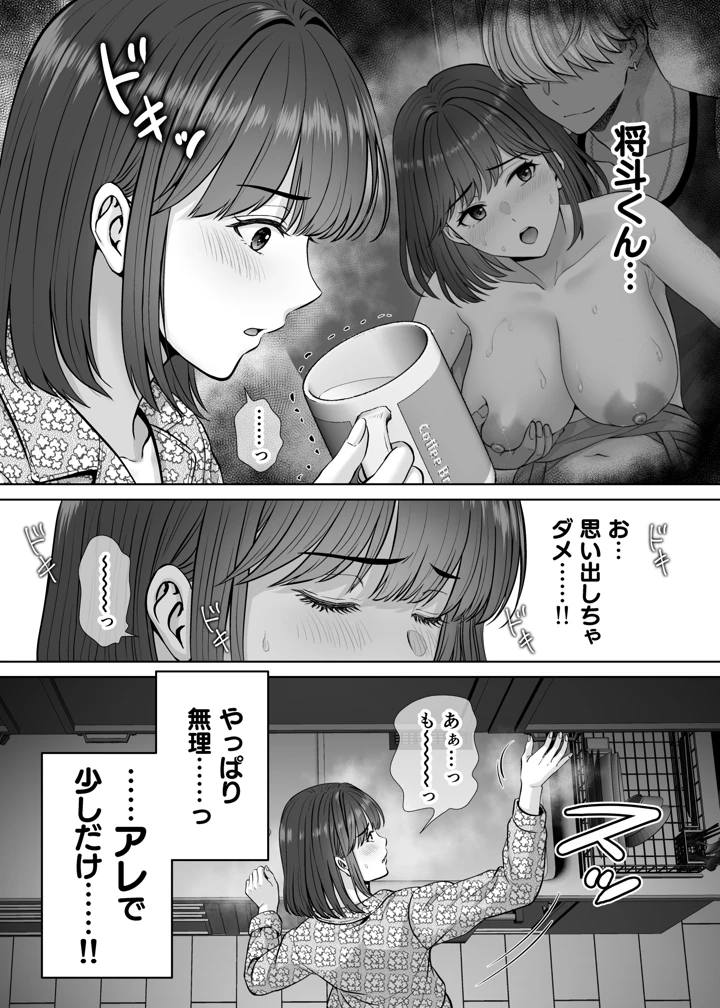 58ページ目