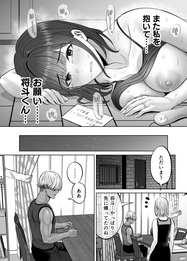 69ページ目