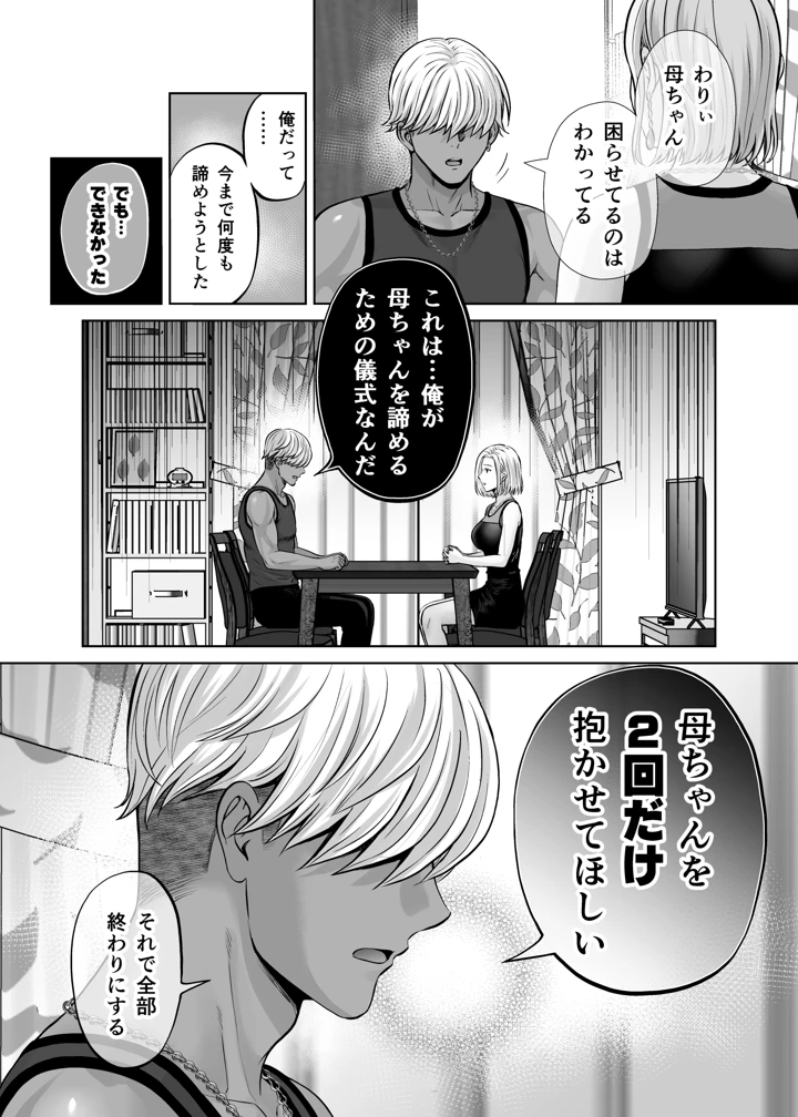 75ページ目