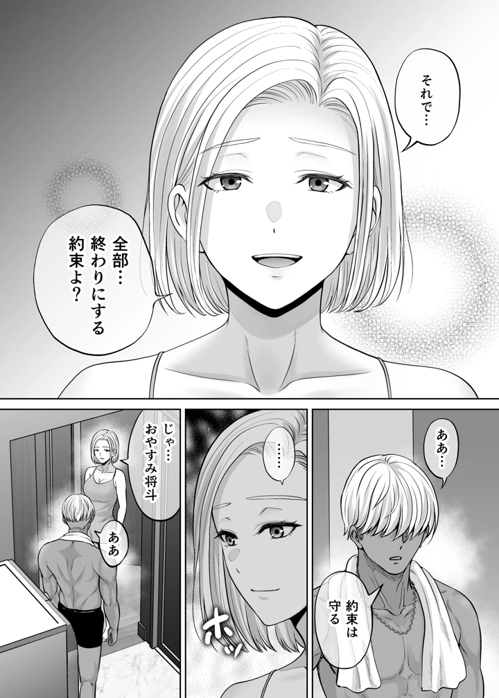107ページ目