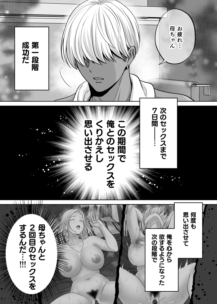108ページ目