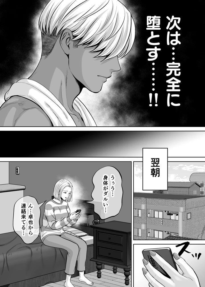 109ページ目