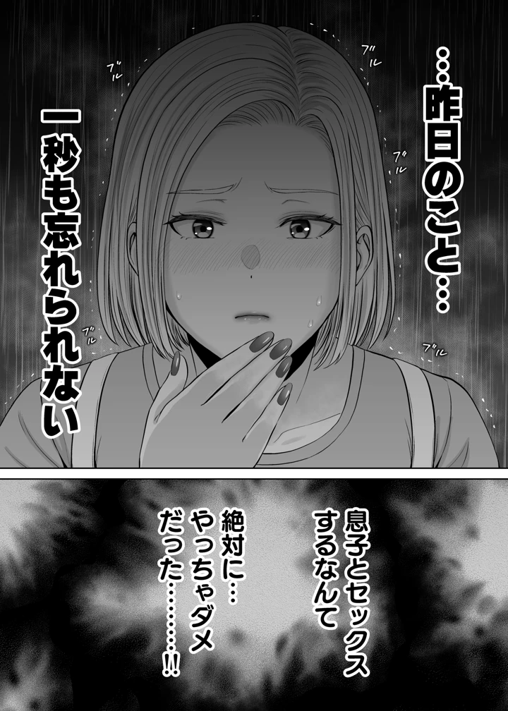 113ページ目