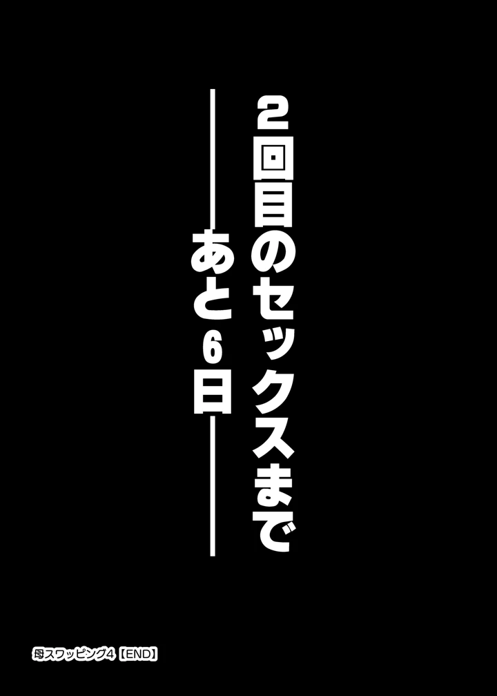 114ページ目