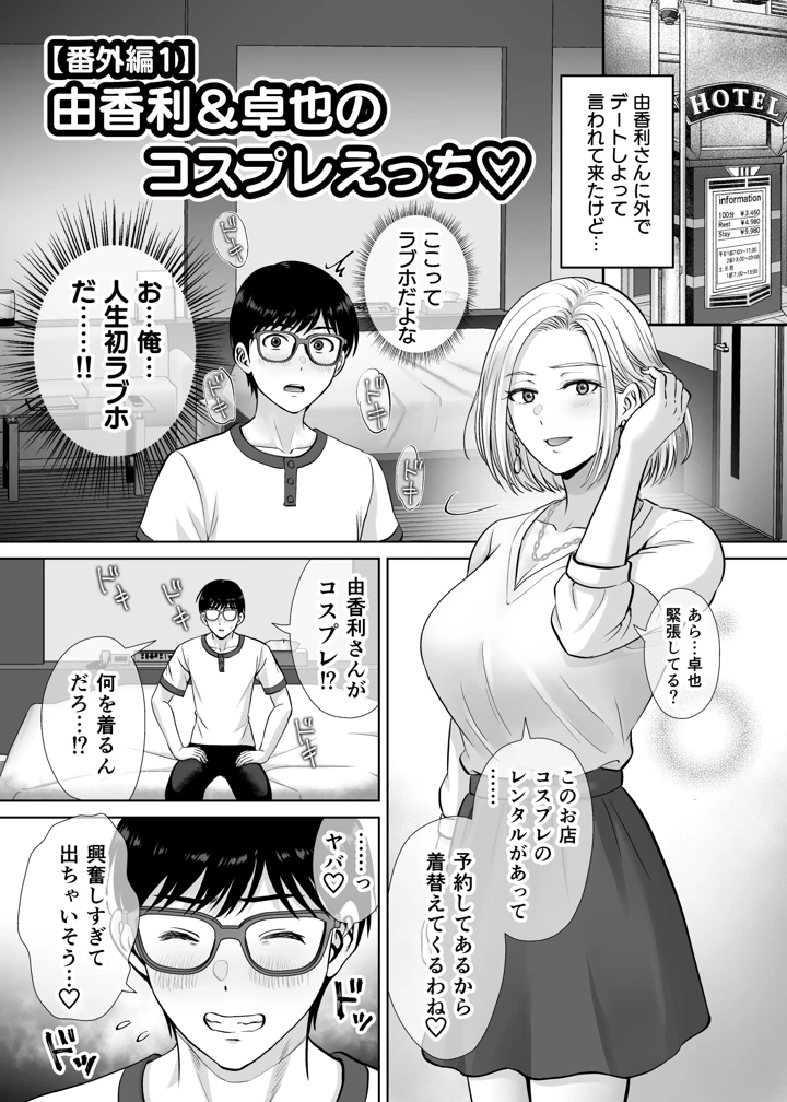 118ページ目