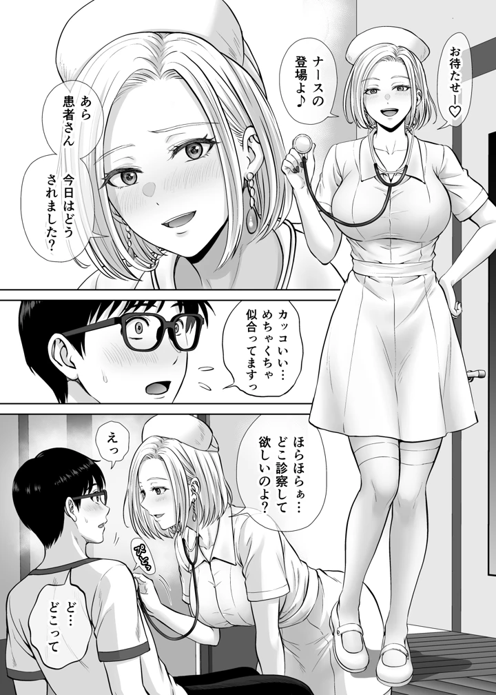 119ページ目
