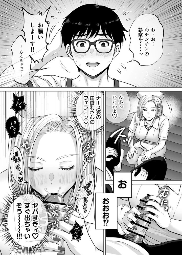 120ページ目