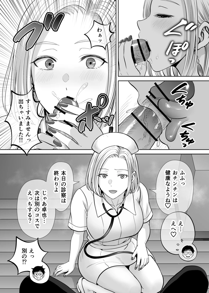 121ページ目