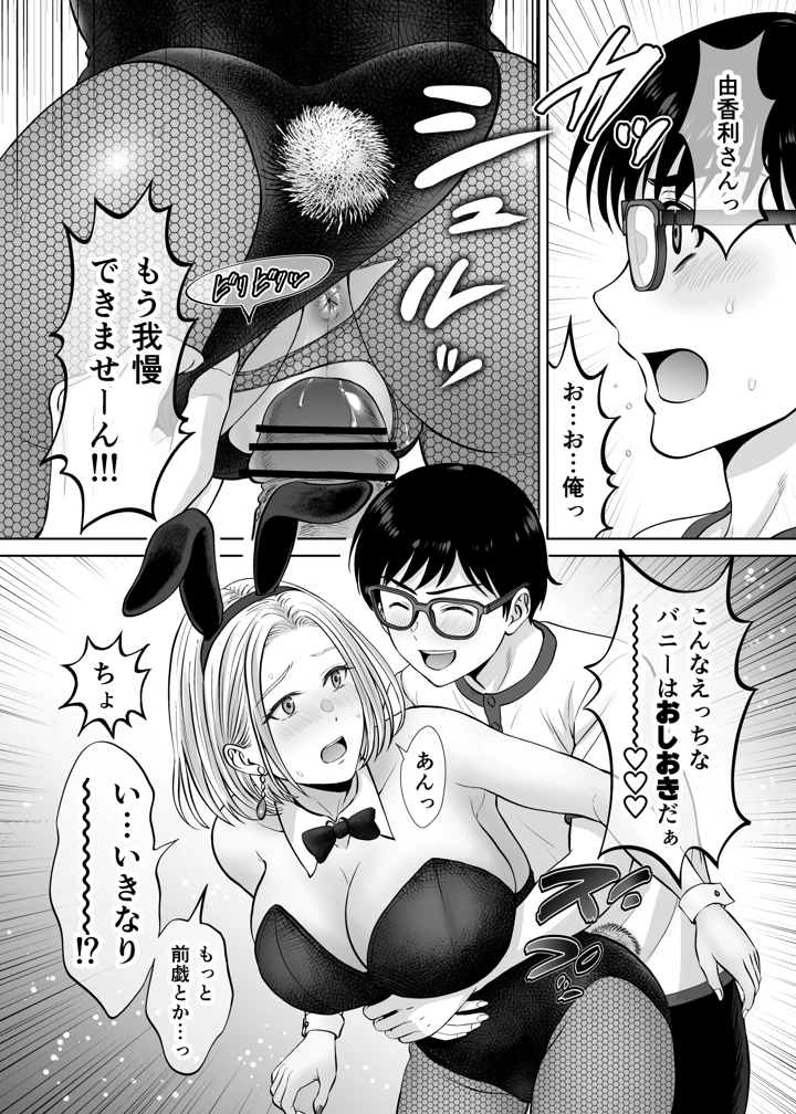 123ページ目