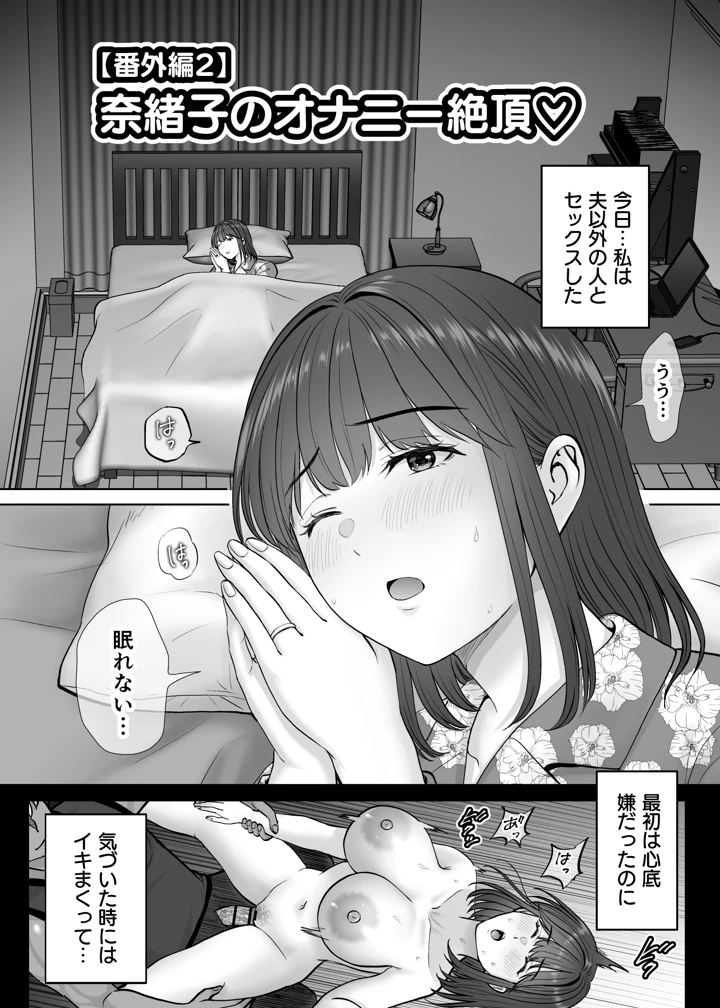 127ページ目