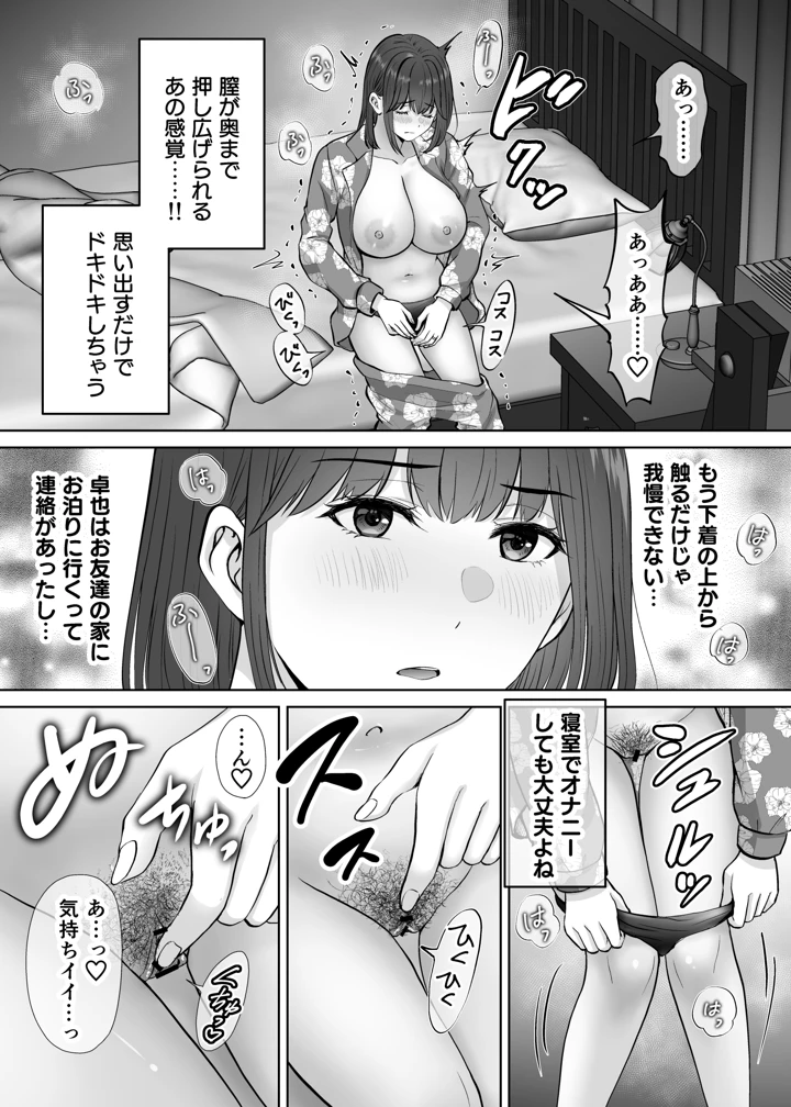 130ページ目