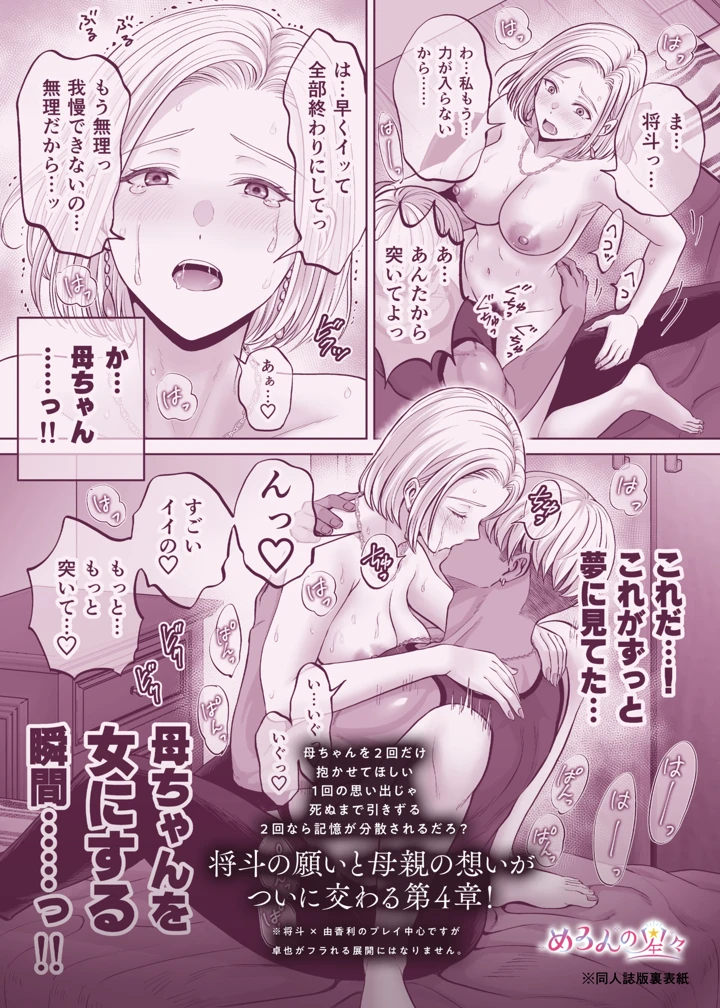 150ページ目