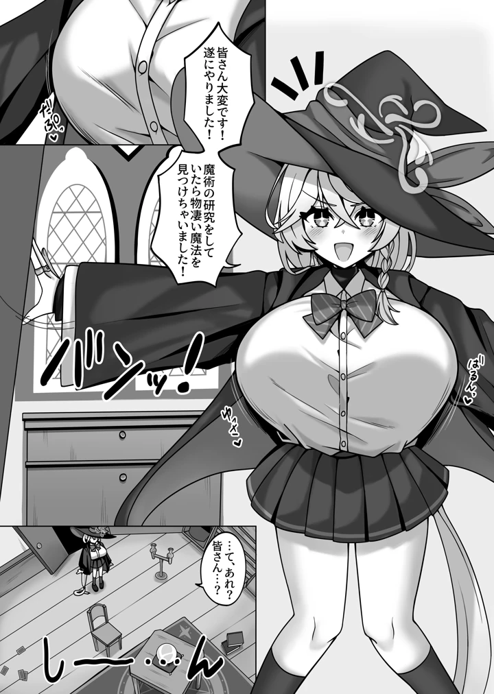 3ページ目