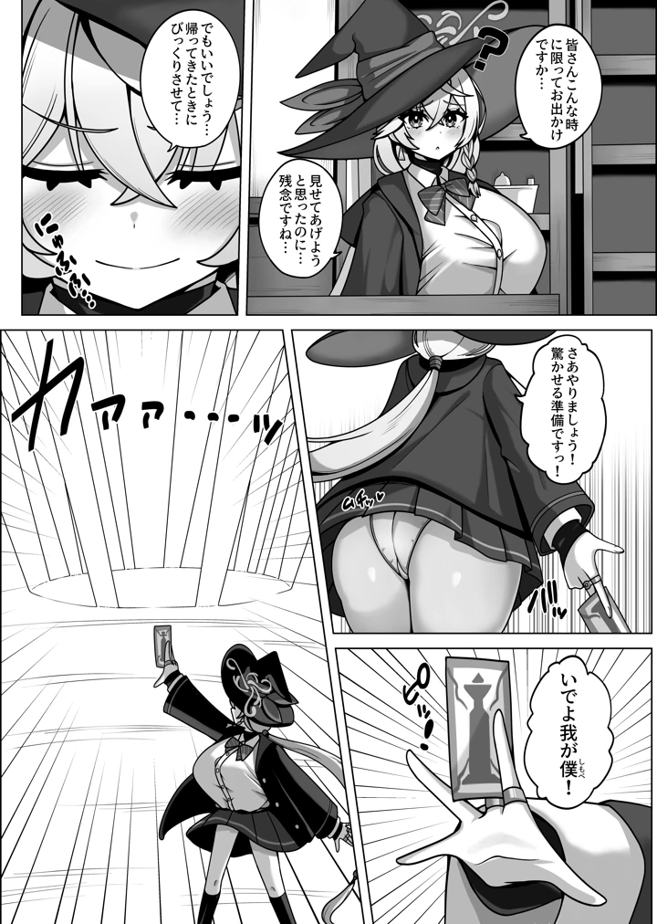 4ページ目