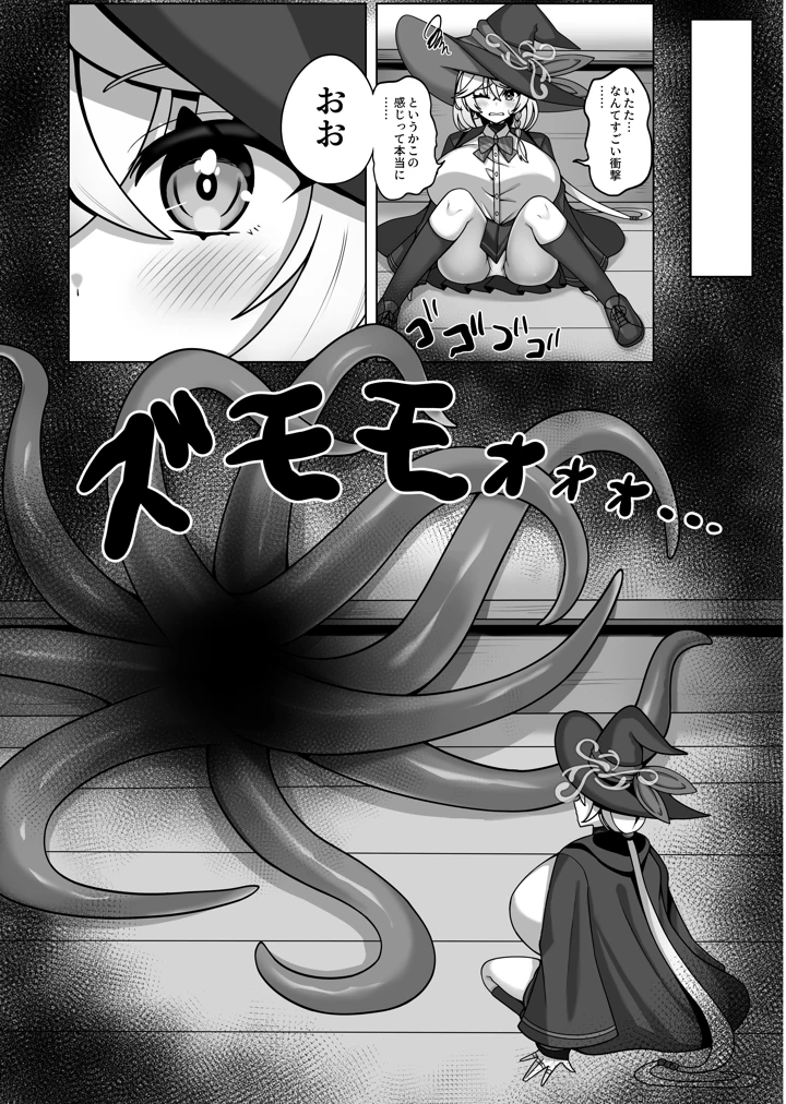 5ページ目