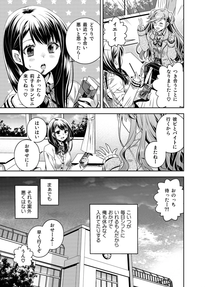 26ページ目