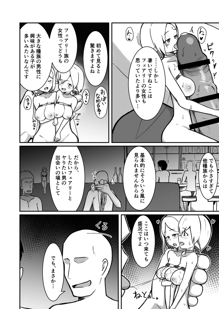 25ページ目