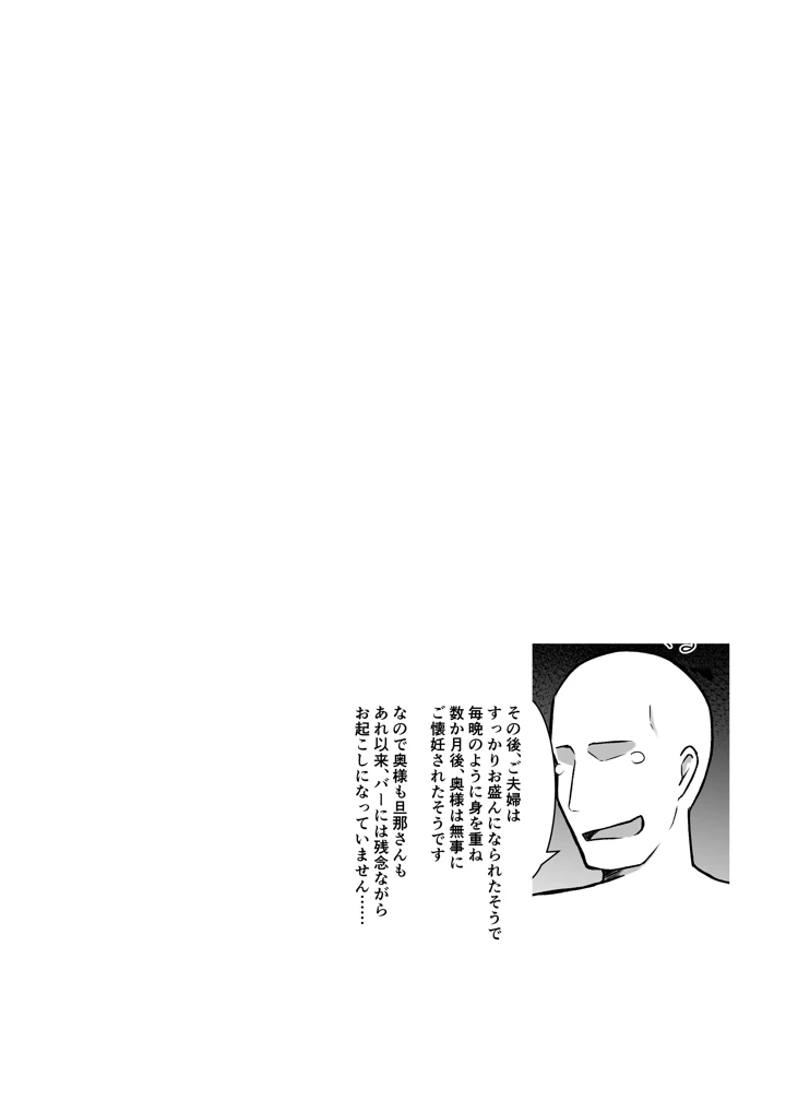 47ページ目