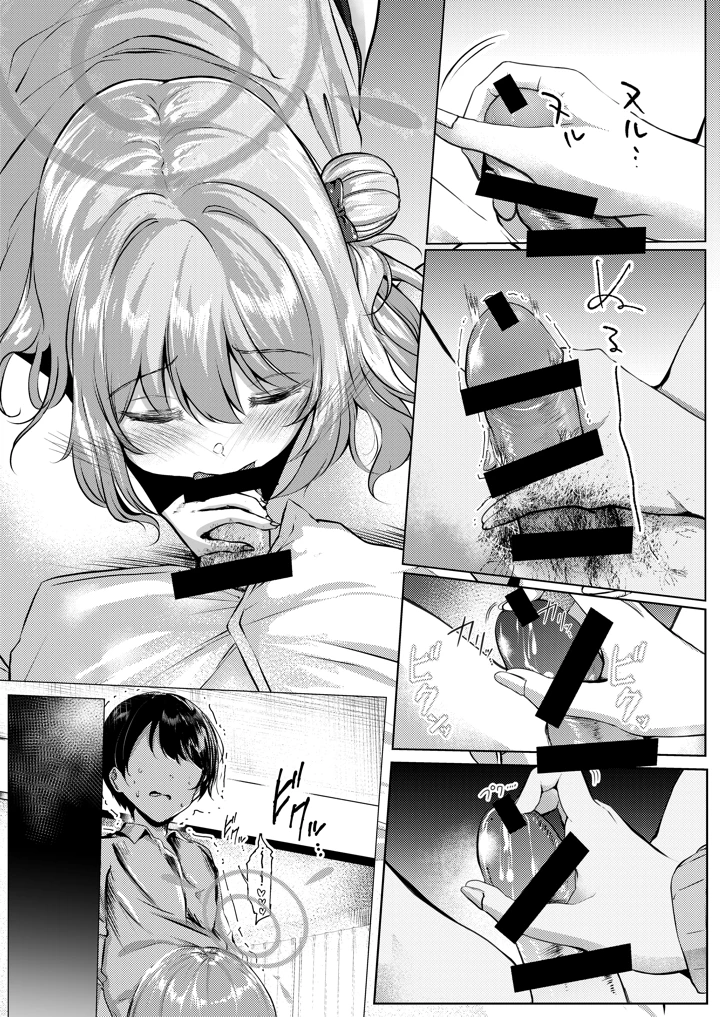 先生、今日も甘えてくれてもいいですよ？(シラログ屋2) 9ページ