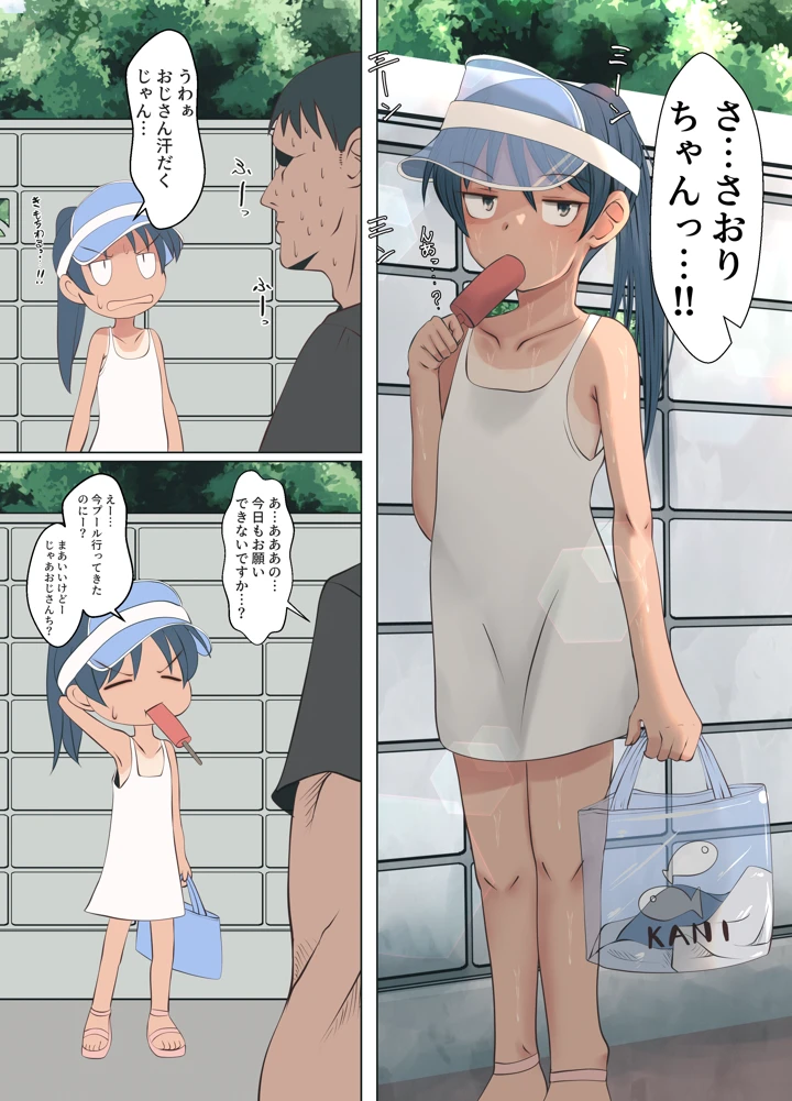 2ページ目