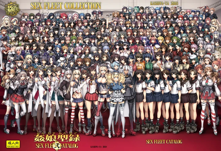 姦これ-SEX FLEET COLLECTION- 姦娘型録 -改二-(かしわ屋) 1ページ