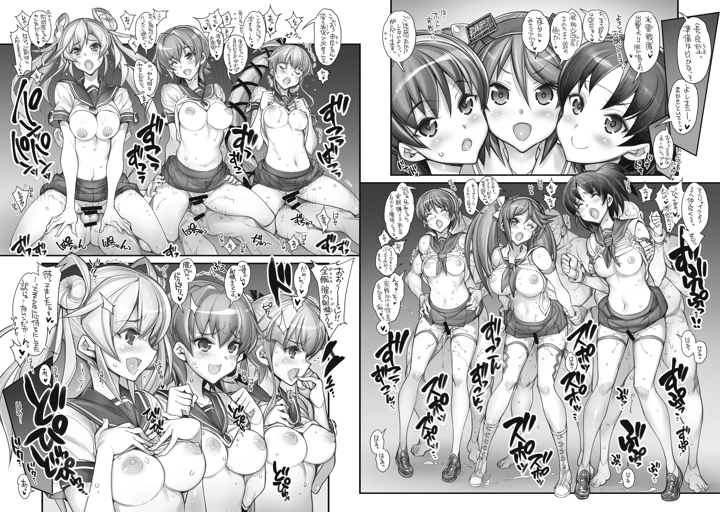 姦これ-SEX FLEET COLLECTION- 姦娘型録 -改二-(かしわ屋) 16ページ