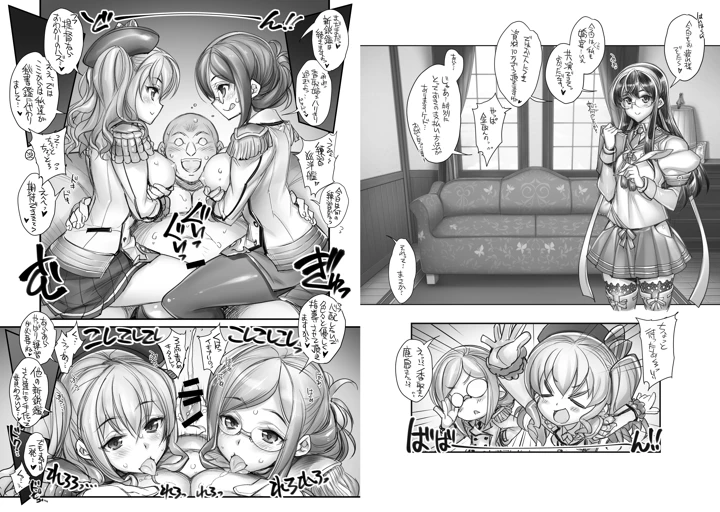 34ページ目