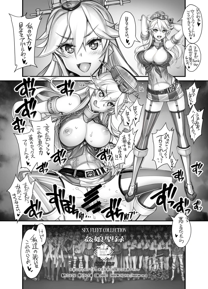 55ページ目