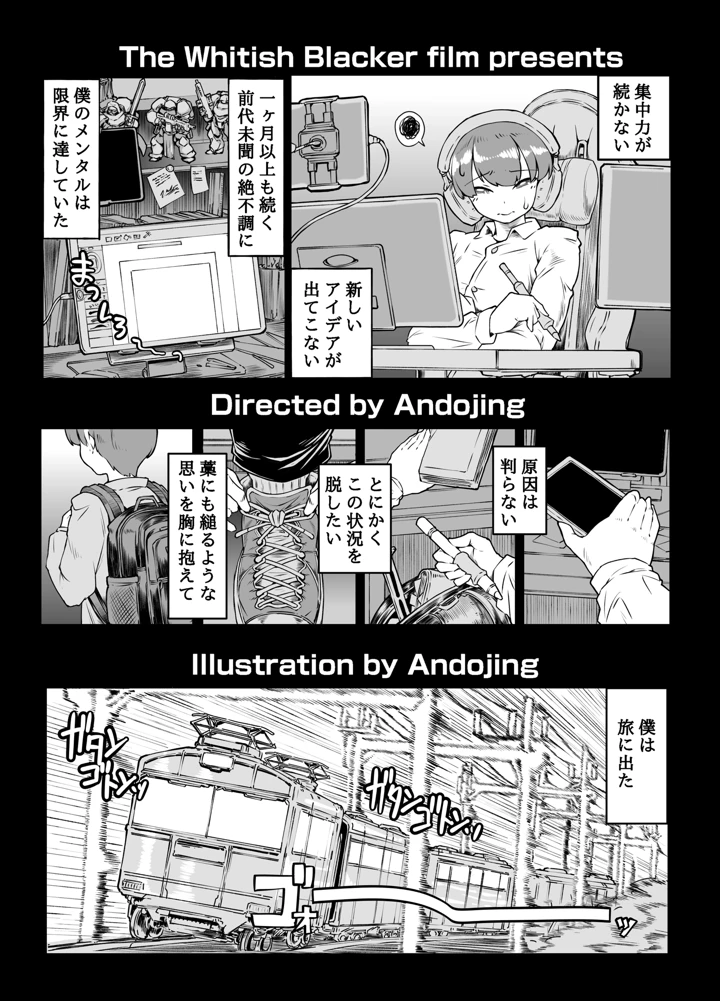 3ページ目