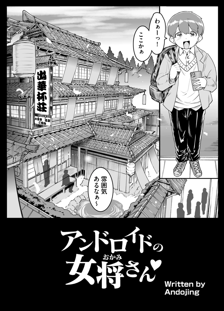 4ページ目