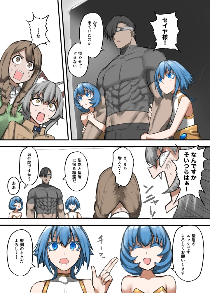 43ページ目