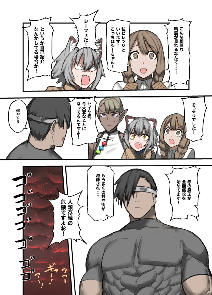 44ページ目