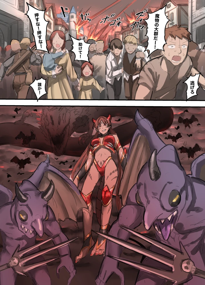 45ページ目