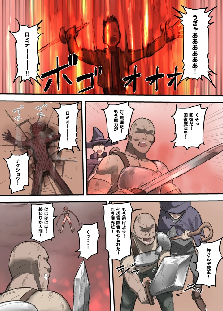 4ページ目