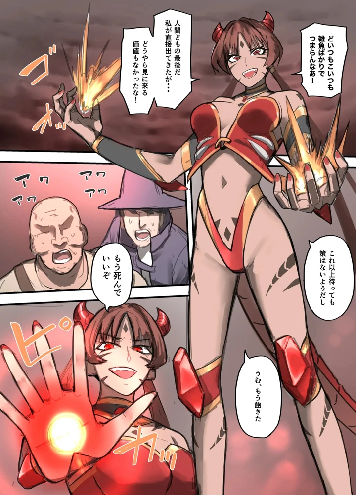 5ページ目
