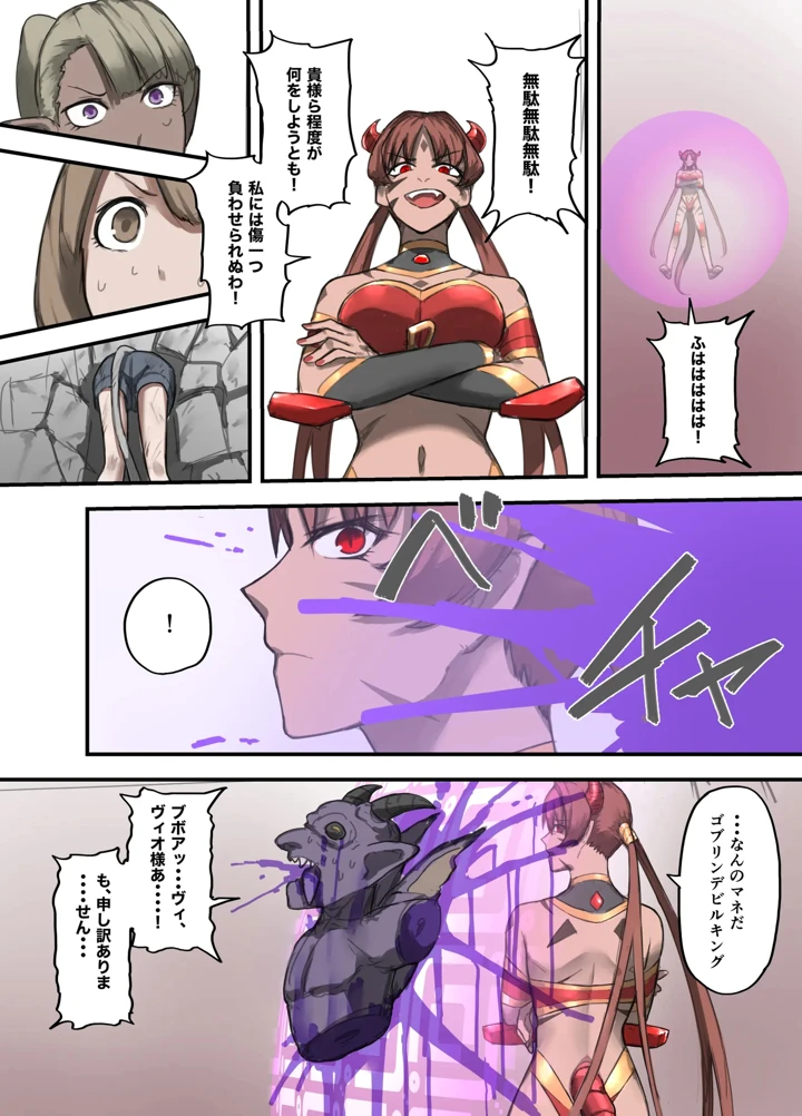10ページ目