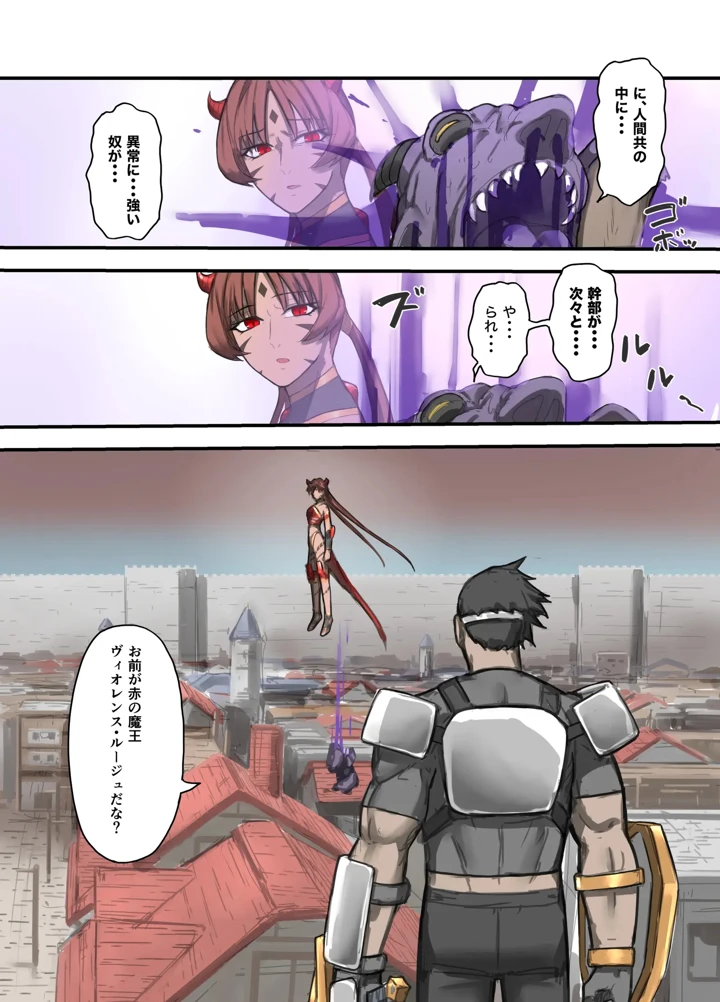11ページ目