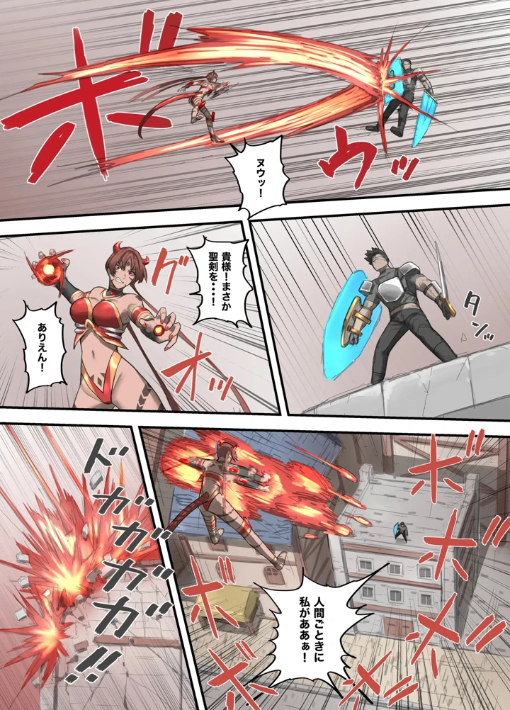 13ページ目
