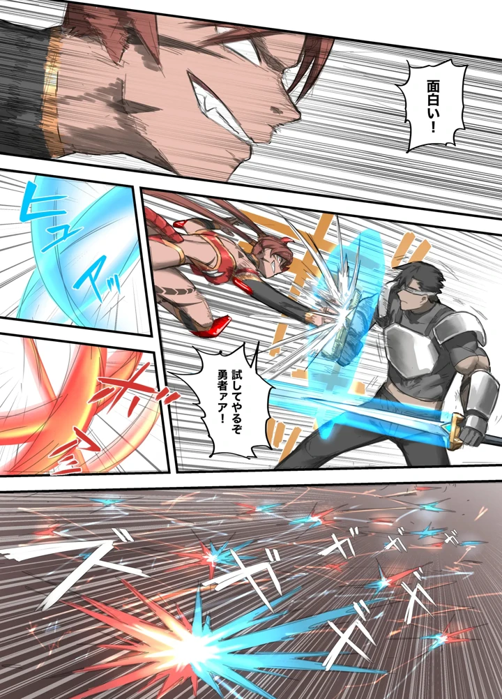 15ページ目