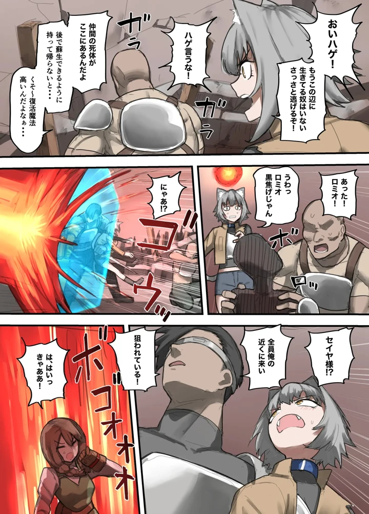 18ページ目