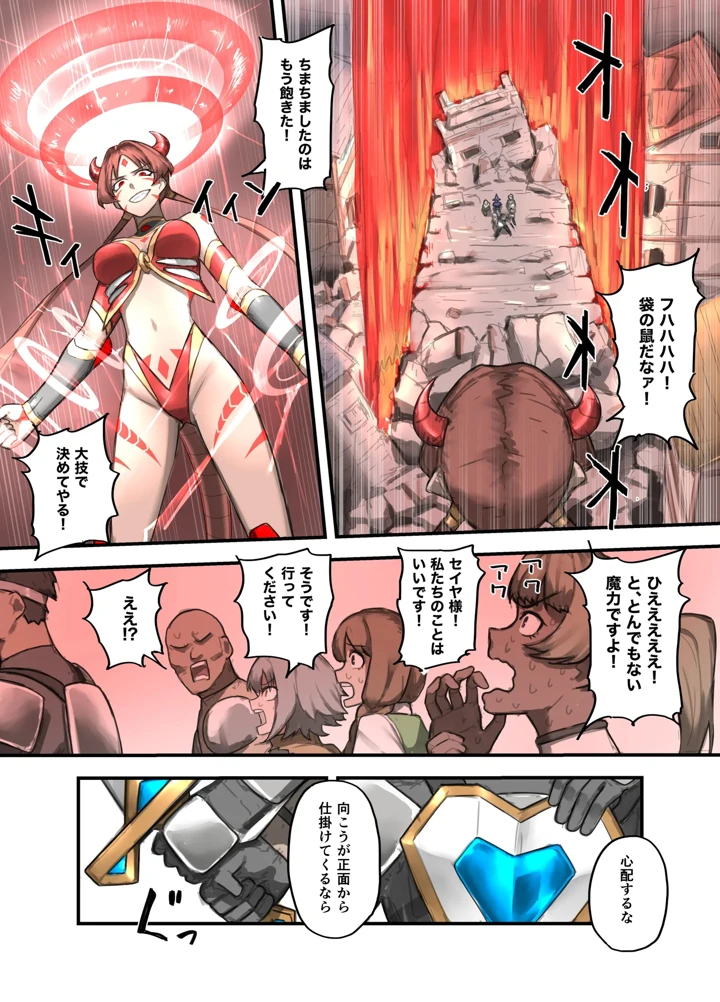 19ページ目