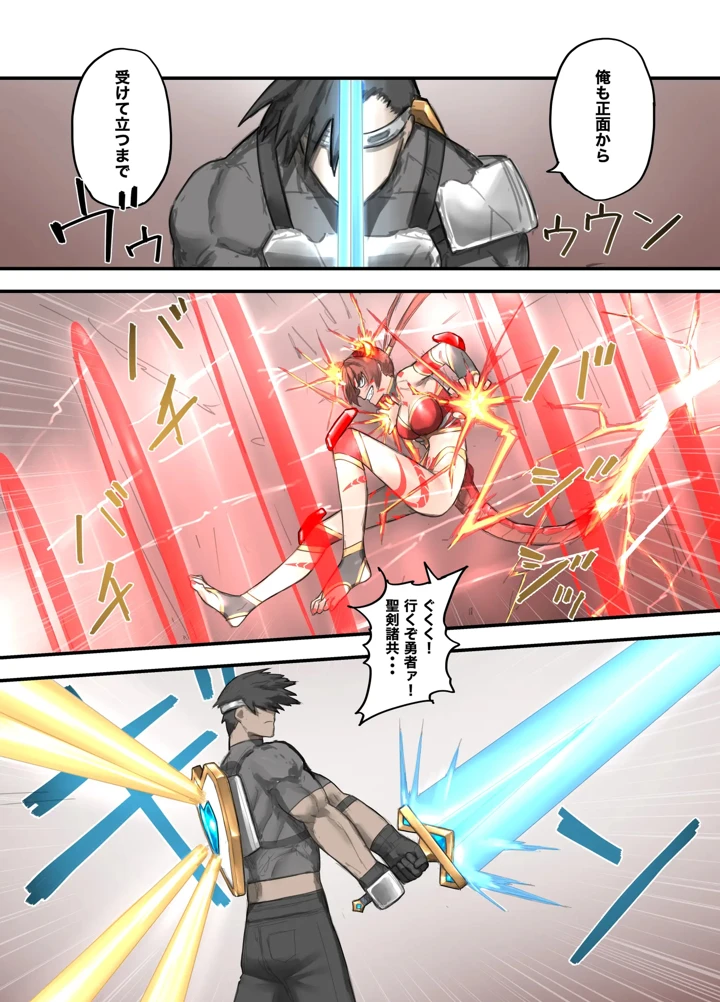 20ページ目