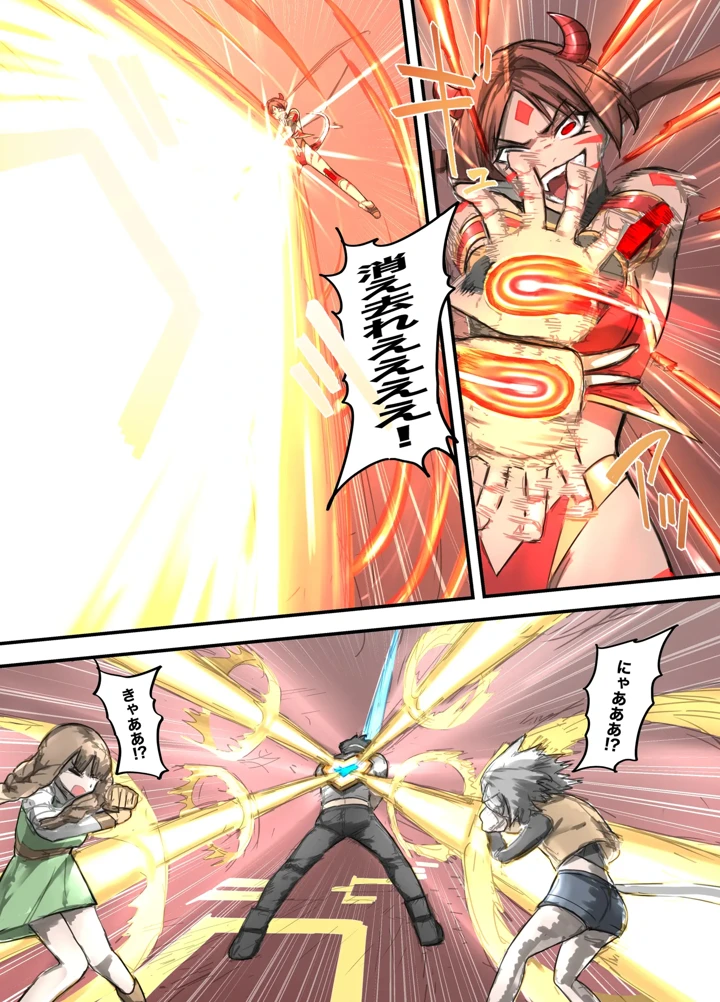 21ページ目